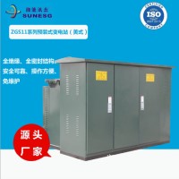 ZGS11系列預裝式變電站500KVA（美式）美式箱變 箱式配電房